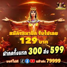 Layar hasil permainan menampilkan kemenangan dan saldo terbaru